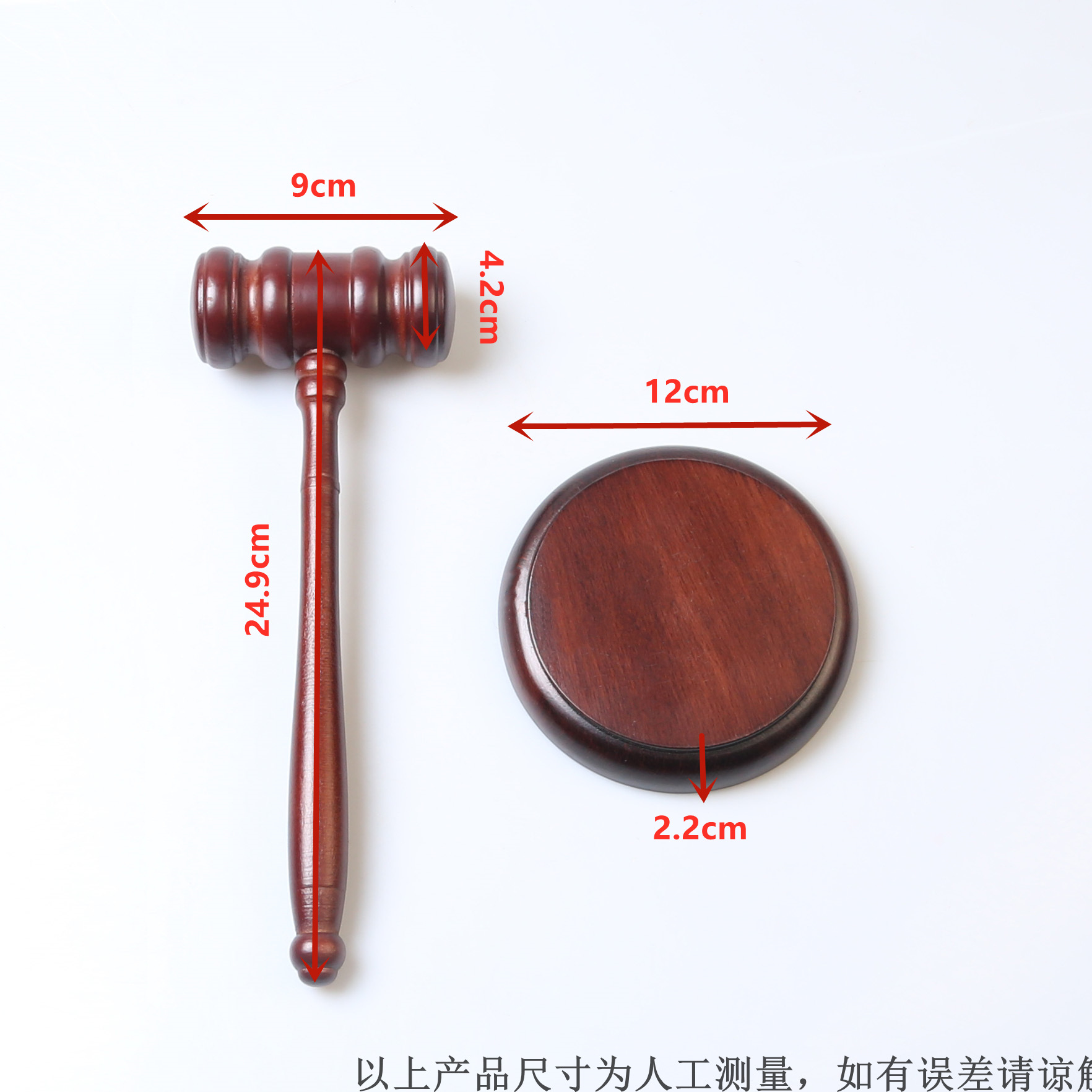 拍卖锤法锤法槌拍卖会锤专用锤剧本杀锤法官锤审判槌商务礼品套装-阿里巴巴