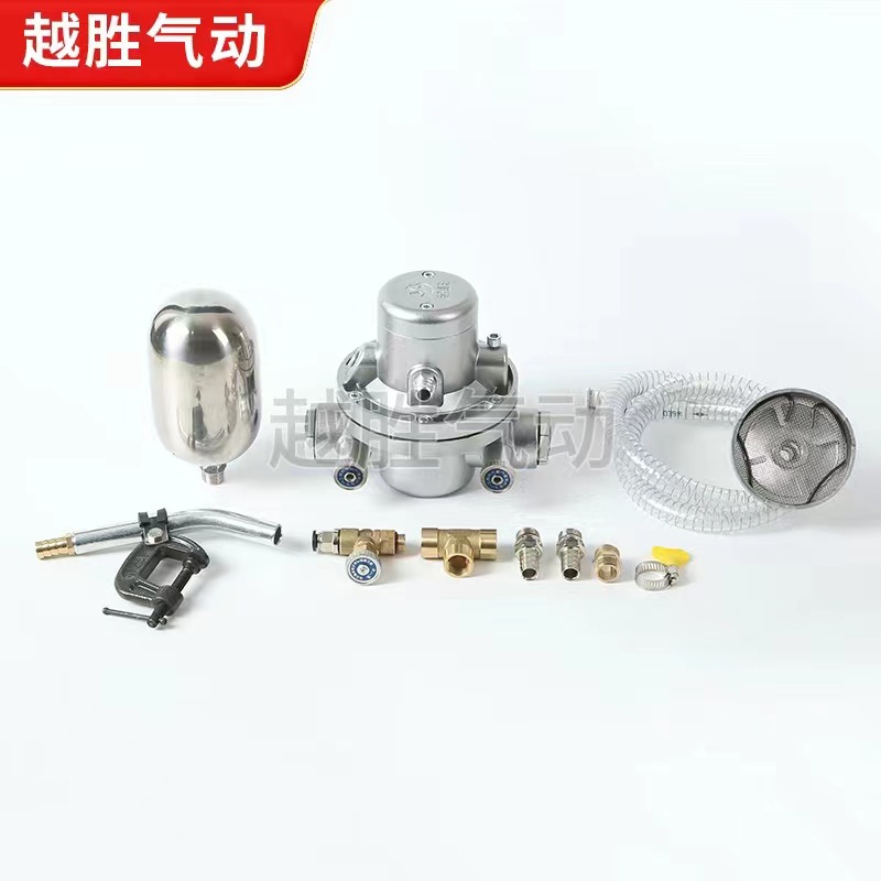 气动隔膜泵配件全套 进气阀开关过滤缓冲瓶膜片弹簧G字固定夹支架