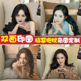 杨幂周边抱枕狐妖小红娘月红篇涂山红红同款娃娃玩偶睡觉等身枕头