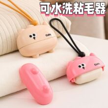 便携粘毛器水洗卡通滚筒灰尘毛发清理衣物宠物去毛黏毛器除毛器