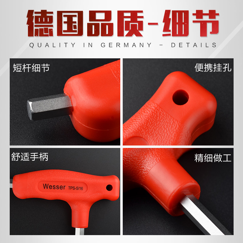 英制出口T型内六角扳手t字内六角螺丝刀加长T形扳手6角内六菱扳手