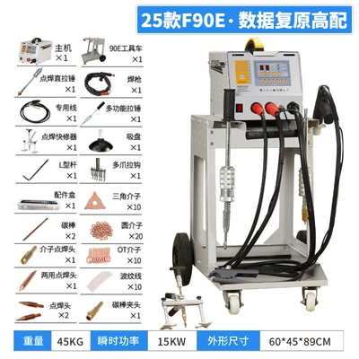 Repair Tools and Equipment Wholesale: Sheet Metal Spray Repair - 90es-intelligent-sensor-double-gun-high-configuration