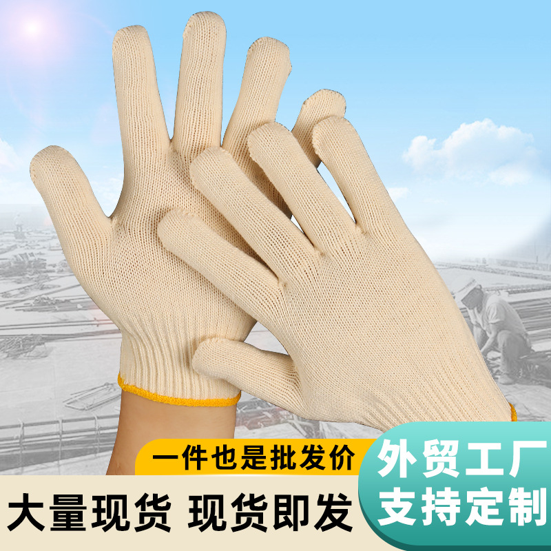 wear-resistant nylon non-slip knitted gloves