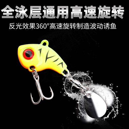 Wholesale small cyclone VIB mini iron plate vibrating sequined lure simulated long-range cast freshwater sea fishing metal fake bait