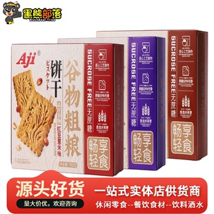 Aji����ּZ� ����s�����eʳƷ���l160g �Ϳ���ʳԴ�^��؛