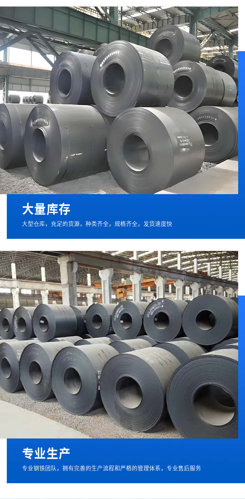 详情钢博铜大_06