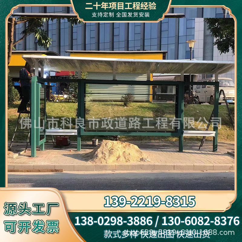 佛山地区仿古候车亭直销厂家 公交亭广告灯箱 不锈钢公交站台供应
