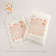 Specially designed for children's bath towel set, baby bath towel, disposable diaper pad, pure cotton baby disposable bath towel