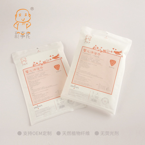Specially designed for children's bath towel set, baby bath towel, disposable diaper pad, pure cotton baby disposable bath towel