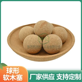 马克杯;木塞;软木板/留言板