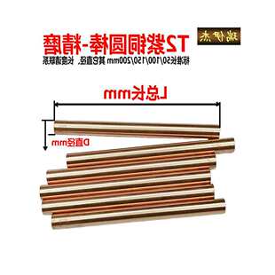 T2���~��ĥ�A�����~��늘O���Ĵ�׿�늘O�~��0.15-25.8��������