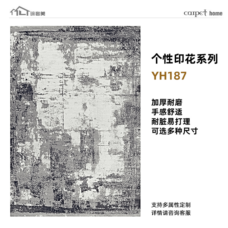Alfombras estampadas de alta gama, hechas a medida, lavables, mezcla de lana, engrosadas, resistentes a las manchas, cobertura completa de gran superficie para sala de estar, exclusivamente para suministro transfronterizo.