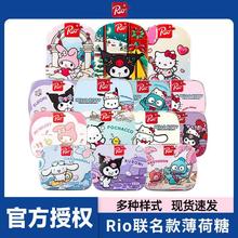 Ri.o��W�o�Ǳ��������¿ښ�����ǿ�����ľ�Ǵ���ͯ��ʳƷ�ǹ�