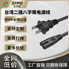 ����̨���ɱ��8��β�_βͶӰ�x��푿��{���^�Դ�������r��