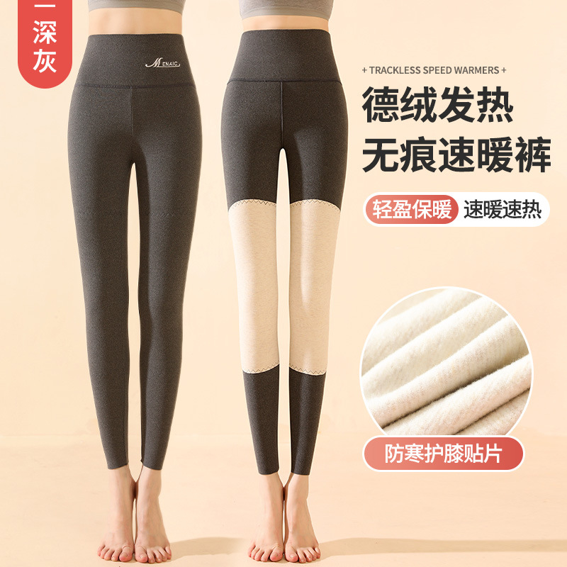 yiwu wholesale high waist dralon lambswool winter fleece-lined thickened inner wear heating plus size pants warm-keeping pants leggings