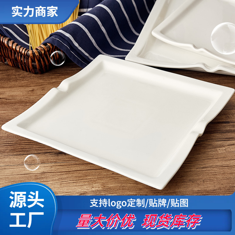 Pure White Thickened Square Ceramic Plate Set for Western Food, Hotel Tableware, Daily Use Porcelain Square Ceramic Plate