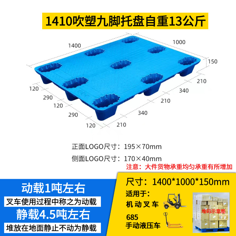 블루 1400*1000 * 150mm13kg
