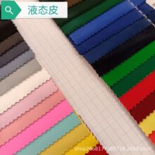 �F؛����0.5���揗Һ�BƤPU ��ܛˬ�������� ����֙C���C�׷��b