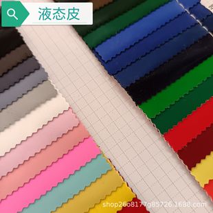 �F؛����0.5���揗Һ�BƤPU ��ܛˬ�������� ����֙C���C�׷��b