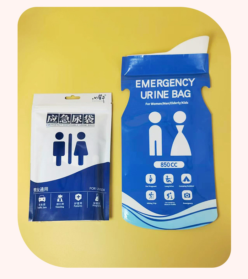 Disposable Car Emergency Urine Bag Travel Convenient Bag Portable Urine Artifact Unisex Car Urine Bag