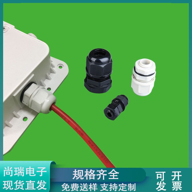 螺纹加长型防水接头 长螺纹高品质M12SL接头 防水卡线堵头