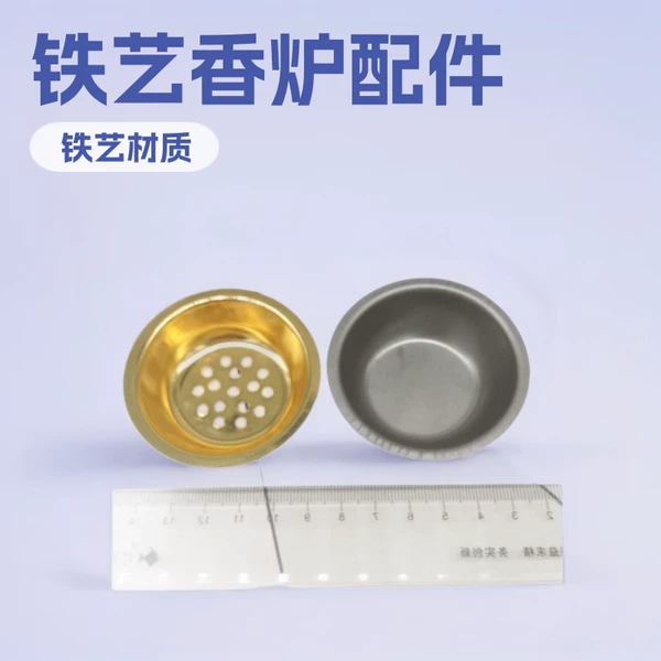 New wrought iron crafts incense cup accessories hollow metal incense cup accessories home hollow crafts