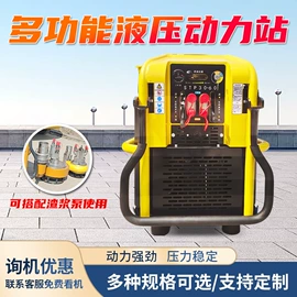 压实机械;其他工程机械;成套液压系统