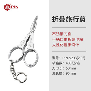 PINƷ�ֲ��P����м� 8���ۯB���� ���^�� С���� ��y 5293