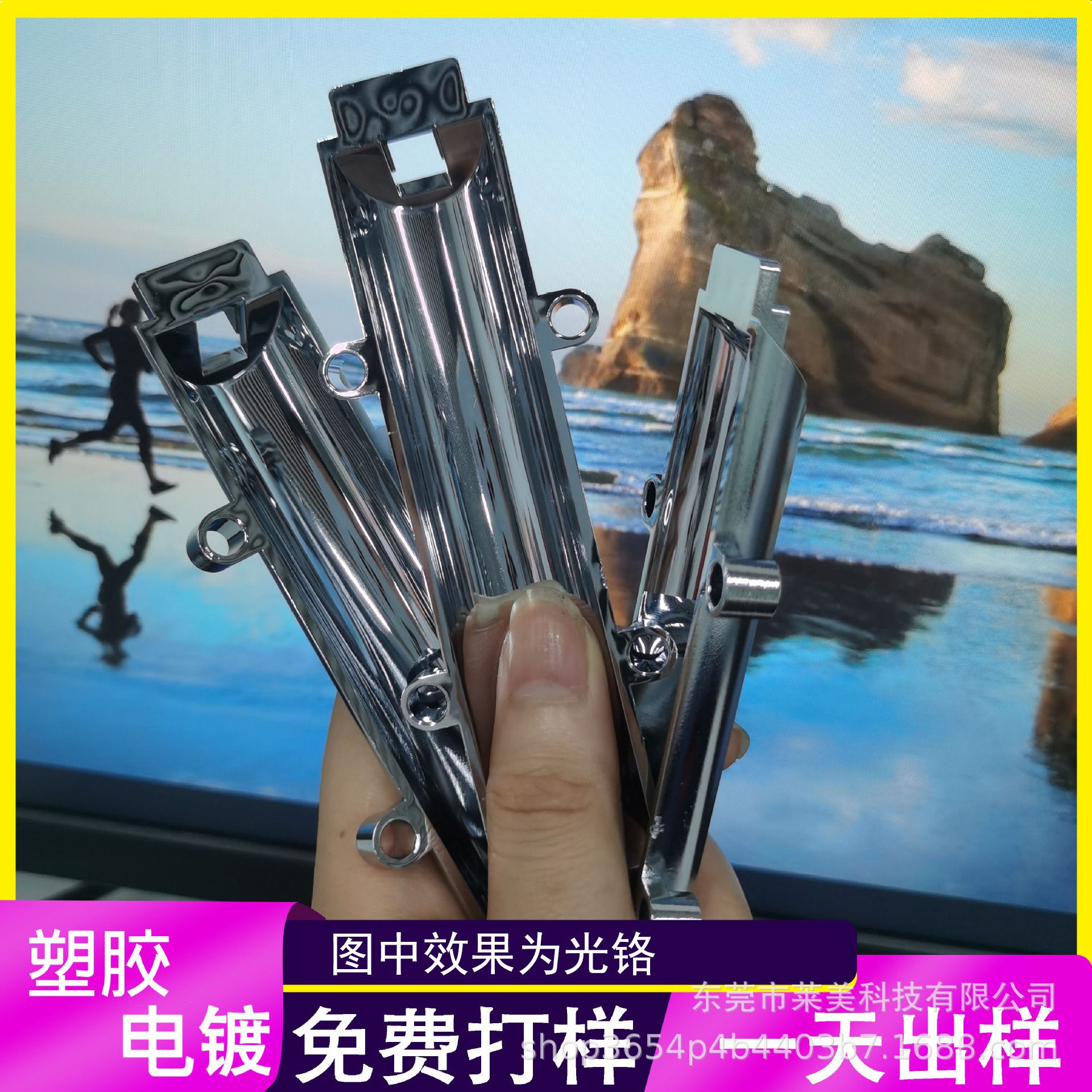 东莞电镀厂电镀加工塑胶电镀加工镀铬 abs电镀加工反光杯电镀