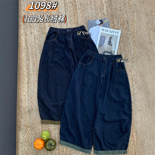 100�L�q��ţ��ѝŮ 2026����Ʒ �͹Ō������e��a�@�ݏ���ѝ 1098