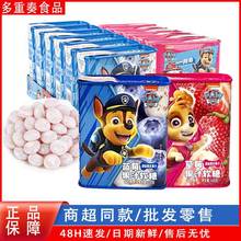 小猪佩奇亿智汪汪队果汁软糖铁盒儿童糖果休闲零食105g罐批发包邮