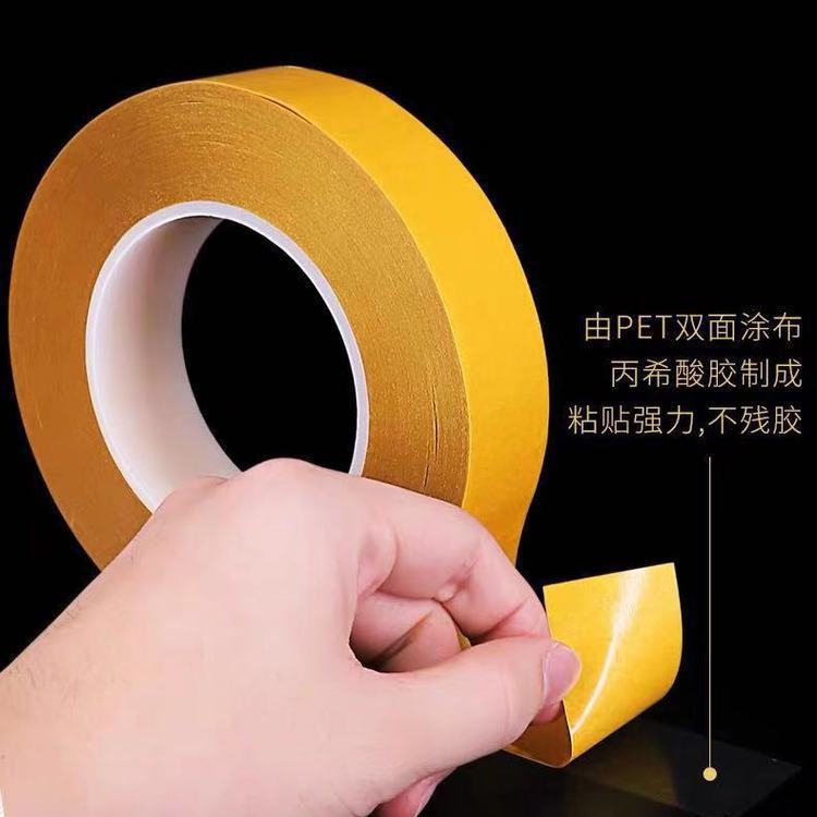 150U无痕耐高温姜pet双面胶 0.15透明pet双面胶带高粘