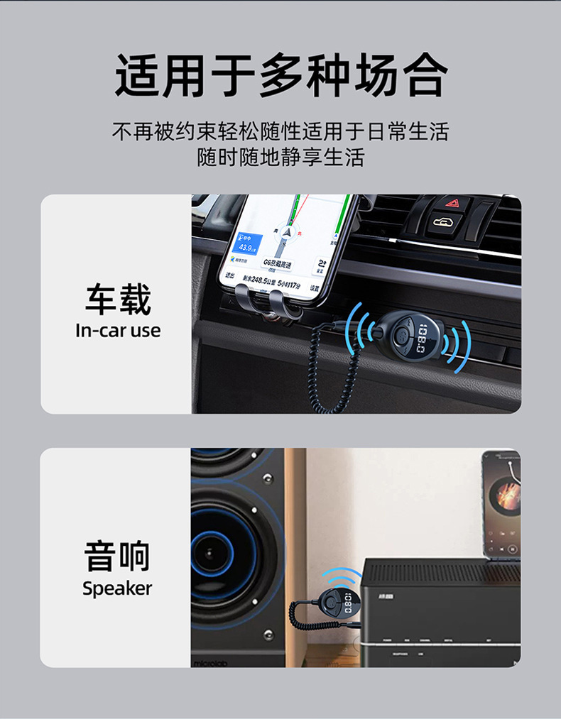 Car Bluetooth 2-in-1 converter 5.3 lossless sound quality transmitter receiver car AUX wireless audio