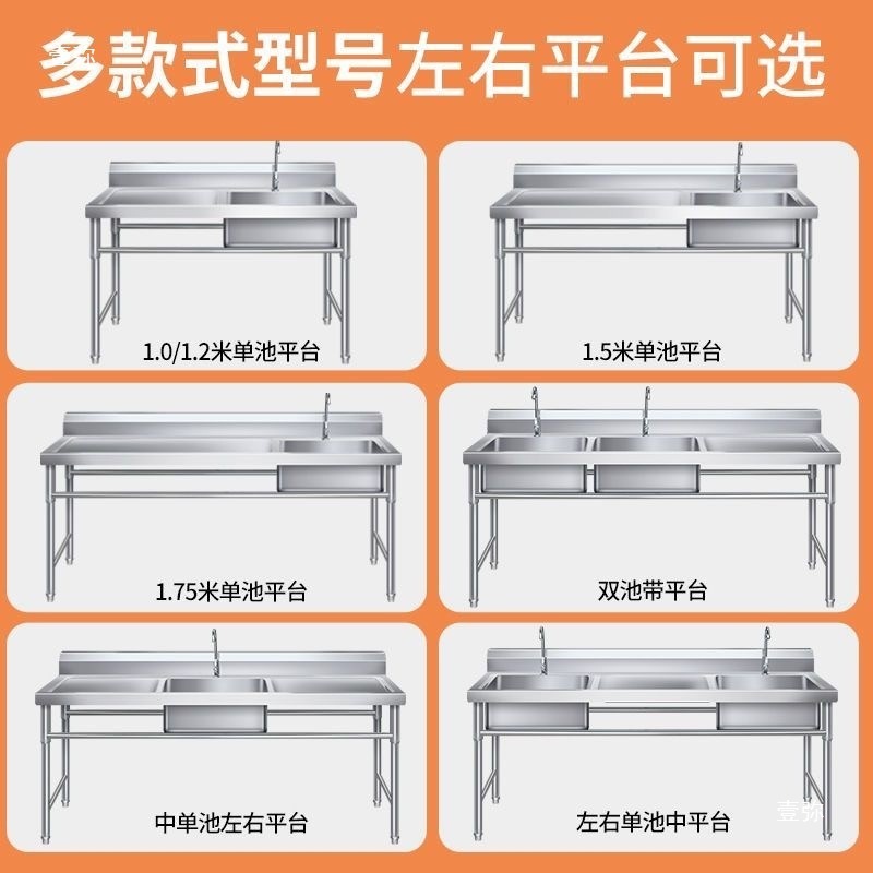 不锈钢商用水厨房水一体台面洗衣台洗菜洗衣洗碗洗手水池|undefined