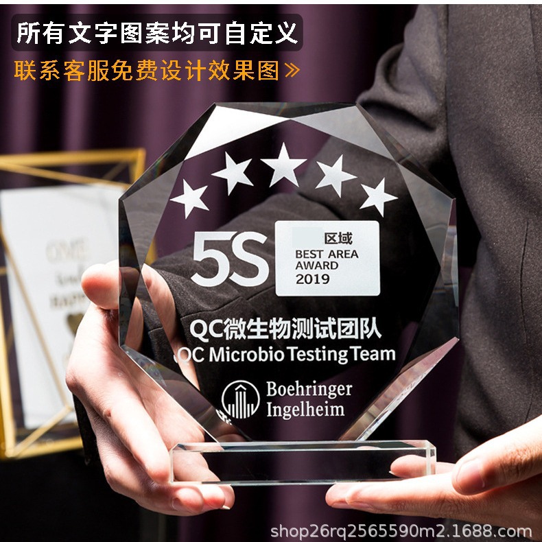 Trofeo de cristal medalla trofeo creativo tarjeta de autorización Reunión Anual sobresaliente personal Premio trofeo conmemorativo corona temporada competencia