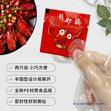 һ�������ת������b��ֻ���ը�u����С���r͸��pe����ʳƷ��