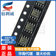 OP07CDR OP07C SOP-8 �NƬ �\��Ŵ���оƬ TI/���� ȫ�¬F؛