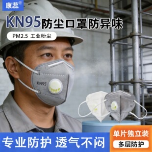 kn95���ֿ����p���ۇ�������̿�����y���ӷ��o늺��b�����Ṥ���l