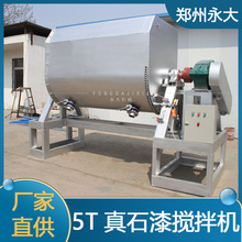 卧式真石漆搅拌机 涂料高速分散机 永大机械5-20吨仿石漆生产设备