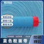 防滑加厚蓝色打卷机橡皮
