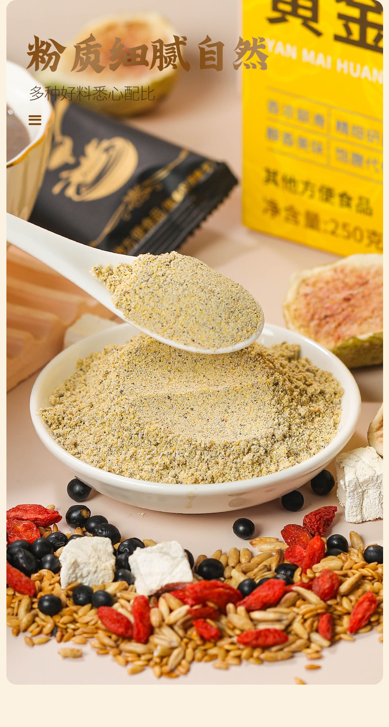 Oat Golden Flaxseed Powder 250g Individual Sachets Breakfast Drink Meal Replacement Grain Powder in use