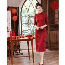 传统民族风红色婚宴旗袍裙2023秋冬新款新娘红装七分袖结婚旗袍裙