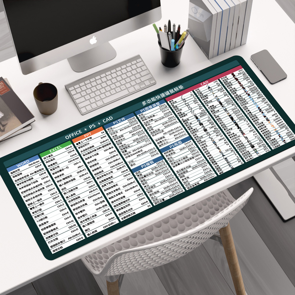 5-in -1 사무실 + PS + CAD