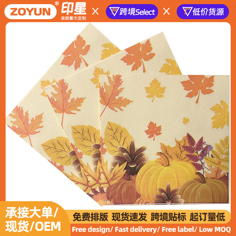 Pumpkin Maple Leaf Party Printed Paper Towel Autumn Atmosphere Napkin 20 sheets Disposable Wood Pulp Folding Square Tissue