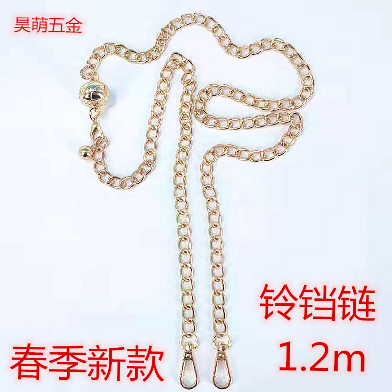 hardware wholesale customized Spring new pattern Hand Bag parts 2.4 Small bell Bag chain