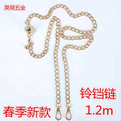 Chao Meng Hardware Wholesale Spring New Handmade Bag Accessories 2.4 Iron Grinding Bell Bag Chains