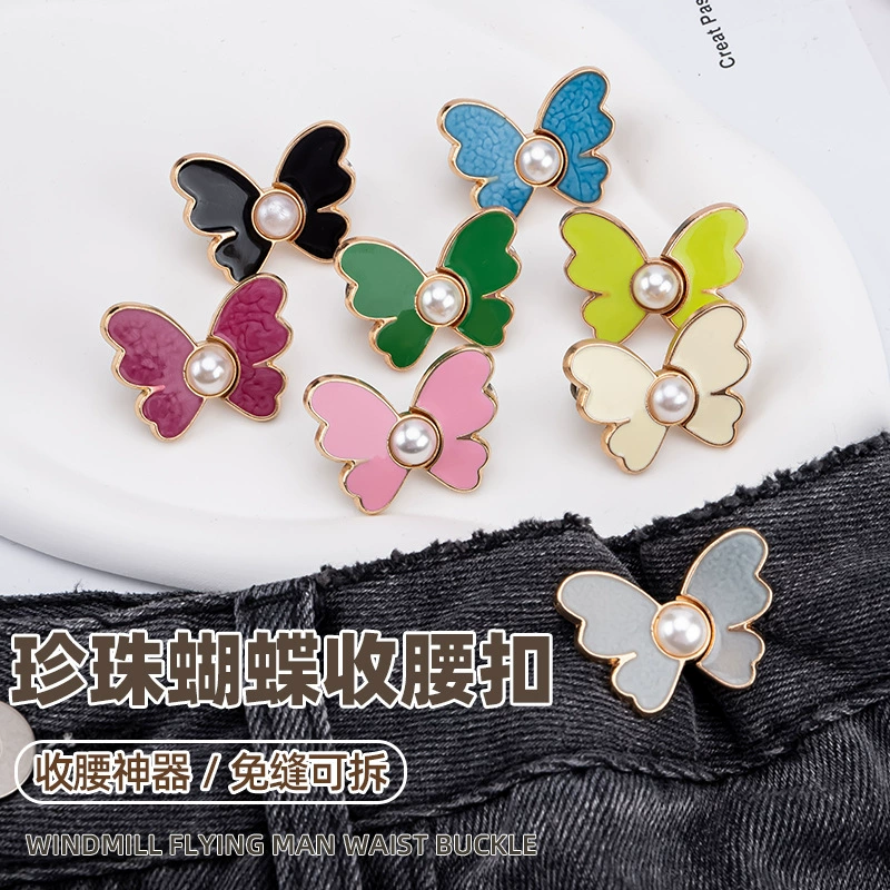 Пряжка на талии бабочка Съемная бесшовная пуговица на талии без гвоздей джинсы на талии большое изменение маленькая Талия артефакт для похудения