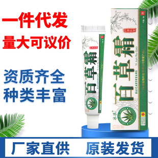 ���˰ٲ�˪���ܛ�� ֧��һ�����l ����֧���h�r�gӭǢՄ