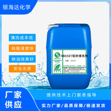 HB6501�X����ϴ����\�����۳�����ϴ�� ����sˮ����ϴ��