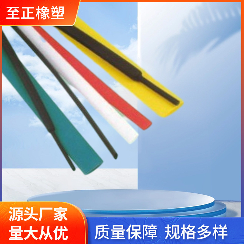 双壁彩色加厚热缩套管 耐温耐高压热缩套管 热缩套管厂家